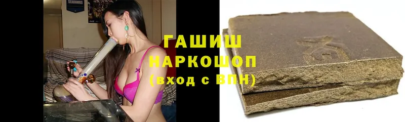 Гашиш hashish  дарнет шоп  Ивдель 