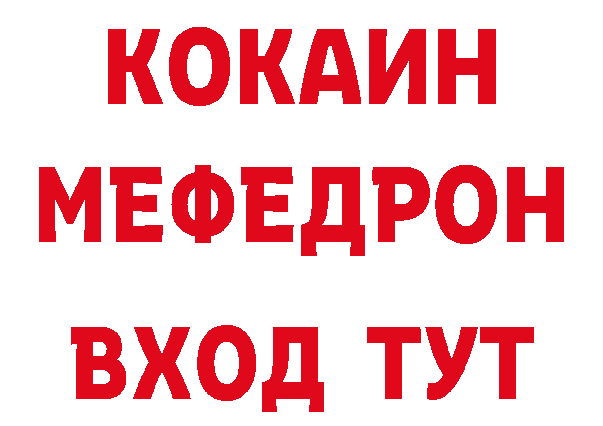 Как найти закладки? нарко площадка какой сайт Ивдель