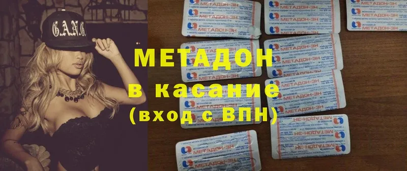 где купить   Ивдель  Метадон белоснежный 